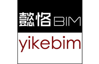 陜西BIM技術(shù)咨詢與培訓(xùn) 賦能建筑業(yè)數(shù)字化轉(zhuǎn)型的專業(yè)伙伴