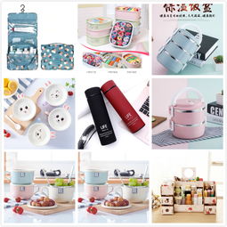 南充市家庭日用品批發價格分析與拿貨指南