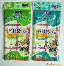 福州杰仕日用品 品質生活，源于用心