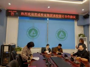 我校攜手多家湖南知名教育機構，共譜合作新篇章