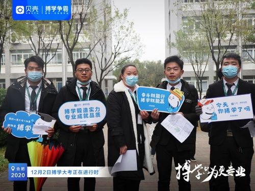 合肥萬(wàn)余名經(jīng)紀(jì)人今日關(guān)機(jī) 搏學(xué)大考 專業(yè)練兵造就更安心居住服務(wù)